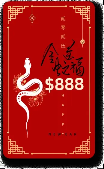 IC Markets Global：2025年金蛇献瑞 $888红包等您拿！
