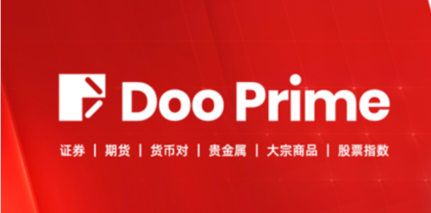 Doo Prime交易时间变更