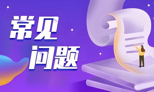 外汇返佣是什么？外汇返佣基本模式