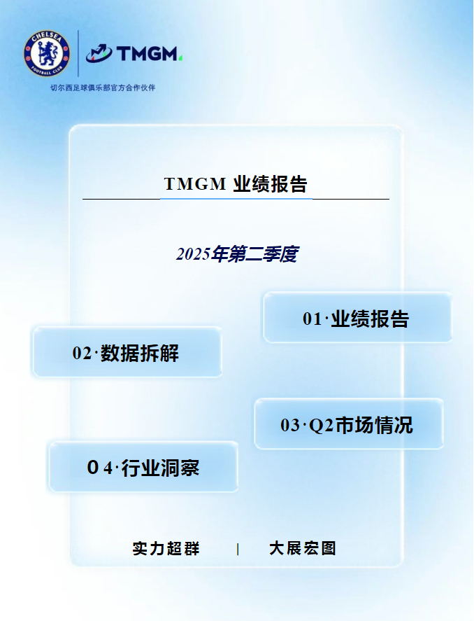 微信图片_20250801160412.png